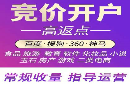百度推广托管服务——广告效果优化的秘诀