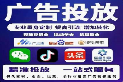 信息流广告运营公司案例分析：精准投放之道