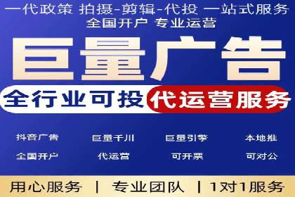 某品牌信息流广告运营的转化率提升策略
